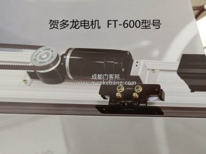 贺多龙FT650自动门电机 图片 参数价格（贺多龙ft650新款机组） 贺多龙机组 第1张