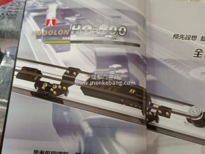贺多龙FT650自动门电机 图片 参数价格（贺多龙ft650新款机组） 贺多龙机组 第2张