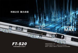 贺多龙FT-520自动门电机控制器图片 报价 批发（贺多龙FT-520自动门产品） 贺多龙机组 第1张