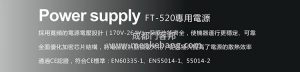 贺多龙FT-520自动门电机控制器图片 报价 批发（贺多龙FT-520自动门产品） 贺多龙机组 第3张