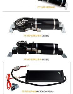 台湾贺多龙HODOLON自动门FT530电机控制器图片 报价 批发(FT530自动门产品) 贺多龙机组 第3张