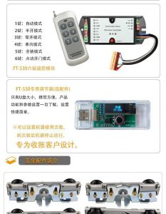 台湾贺多龙HODOLON自动门FT530电机控制器图片 报价 批发(FT530自动门产品) 贺多龙机组 第5张