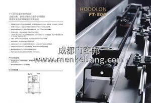 贺多龙FT500自动门图片 批发 电机控制器报价（贺多龙FT500产品） 贺多龙机组 第2张