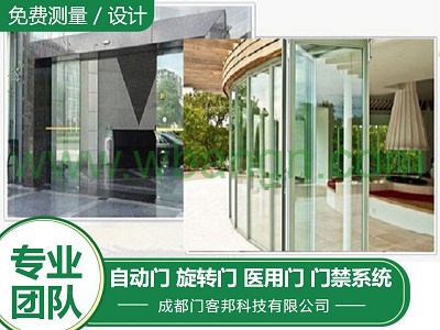 广汉自动感应玻璃门,指纹门禁系统安装维修公司 地弹玻璃门 第2张